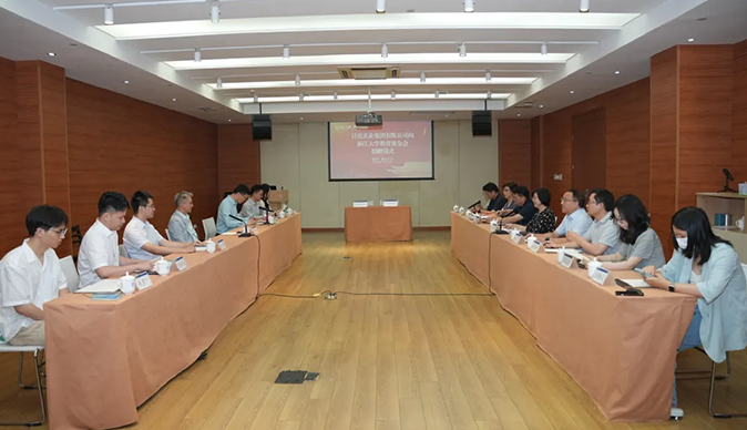日出集团浙江大学教育基金会捐赠仪式举行